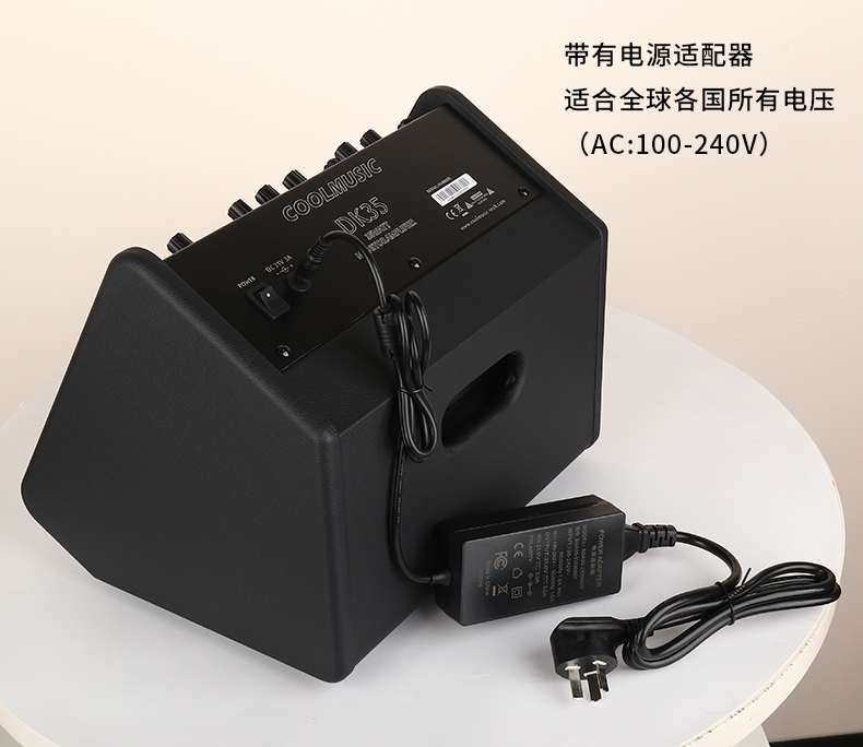 DK35音箱